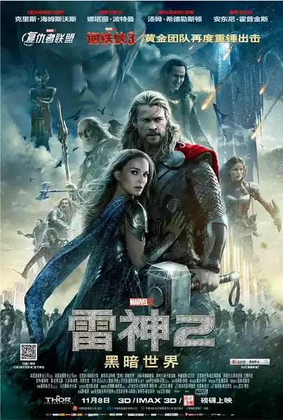 Thor: The Dark World (2013) 4k