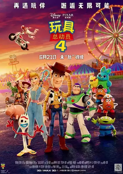Toy Story 4 (2019) 4k