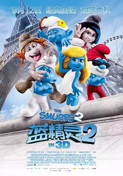 The Smurfs 2 (2013) 4k