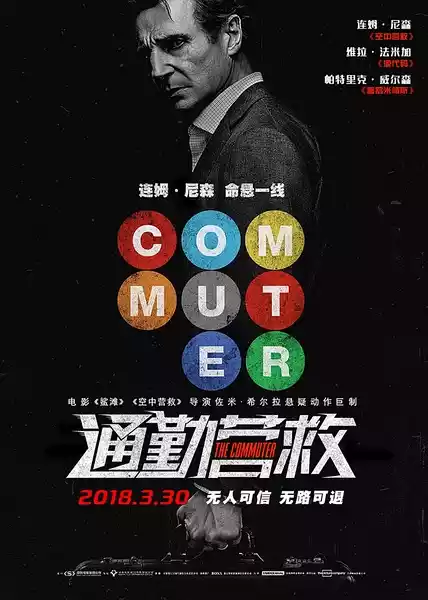 The Commuter (2018) 4k