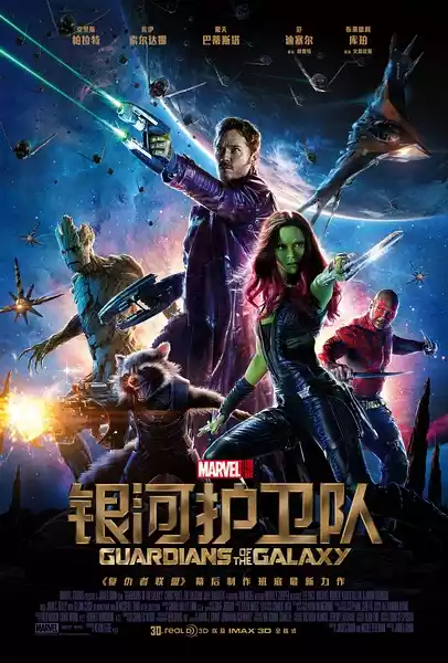 Guardians of the Galaxy (2014) 4k