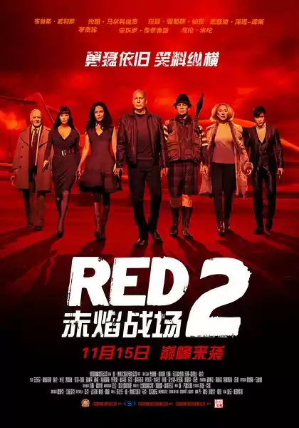RED 2 (2013) 4k