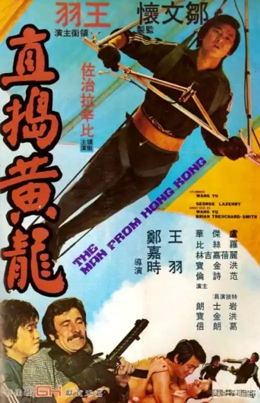 The Man from Hong Kong (1975) 4k