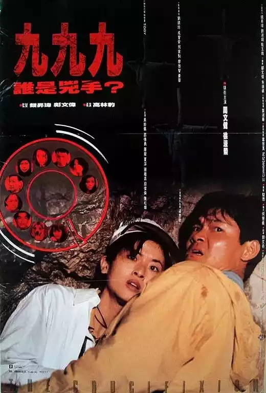 999 Sui si hung sau (1994) 4k