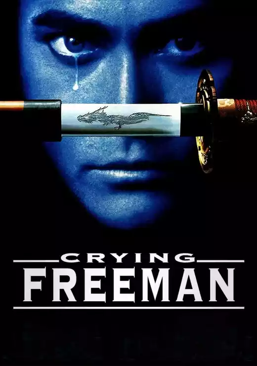 Crying Freeman (1995) 4k