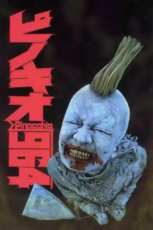 964 Pinocchio (1991) 4k