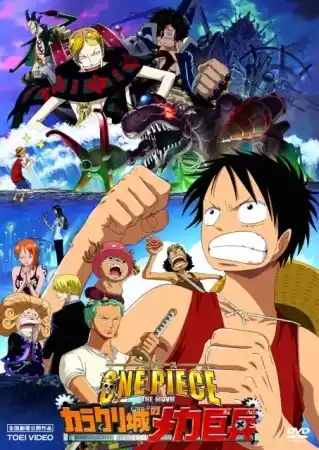 One piece: Karakuri shiro no Mecha Kyohei (2006) 4k