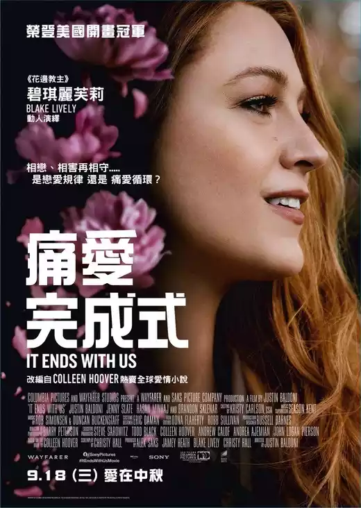 It Ends with Us (2024) 4k