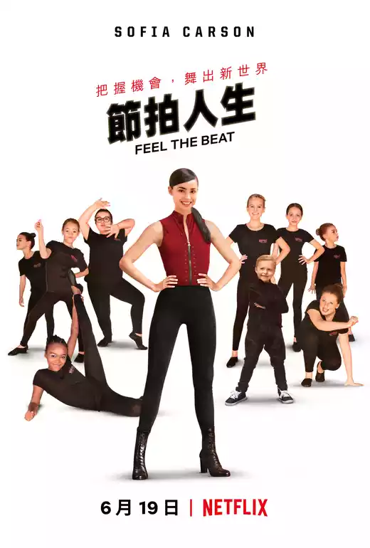 Feel the Beat (2020) 4k