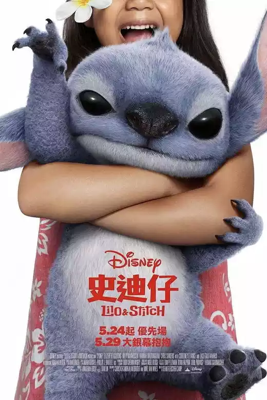 Lilo & Stitch (2025) 4k
