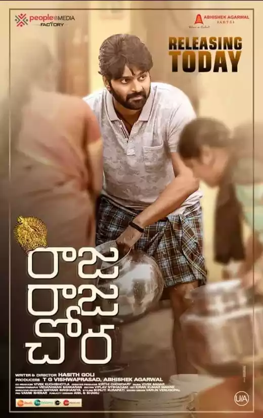 Raja Raja Chora (2021) 4k