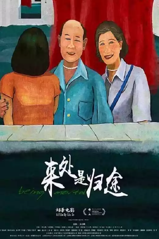 Being Mortal (2022) 4k