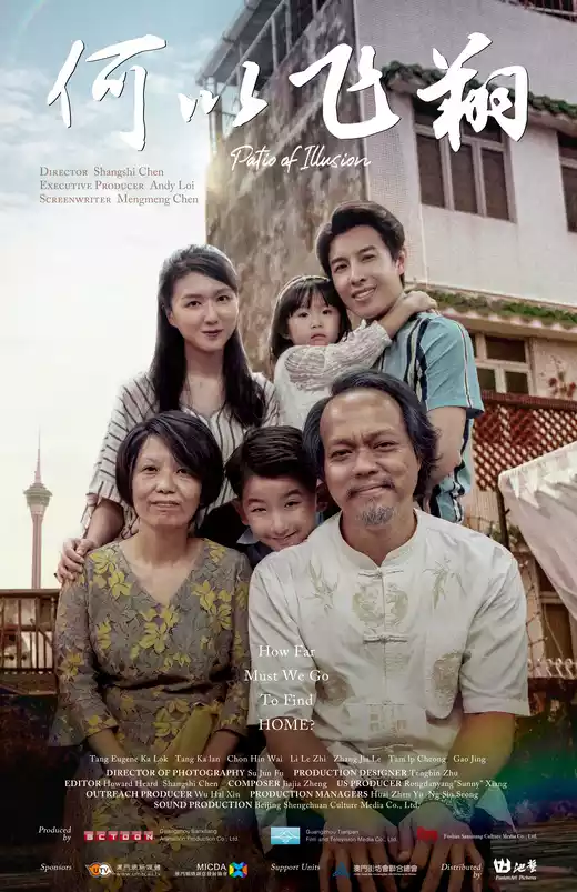 He yi fei xiang (2021) 4k