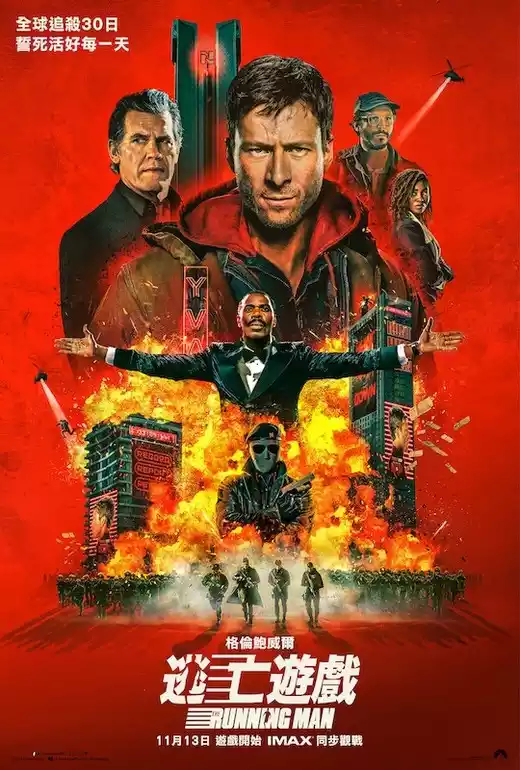 The Running Man (2025) 4k