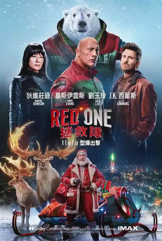 Red One (2024) 4k