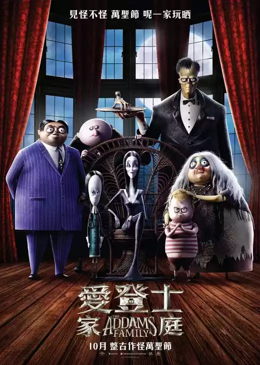 The Addams Family (2019) 4k