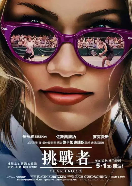 Challengers (2024) 4k