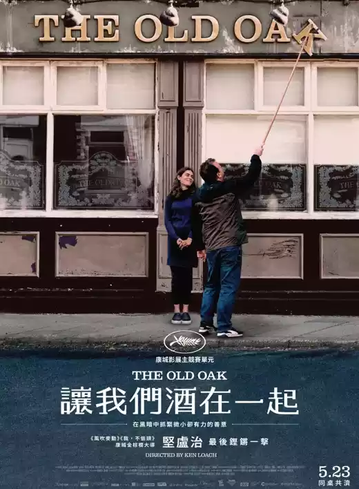 The Old Oak (2023) 4k
