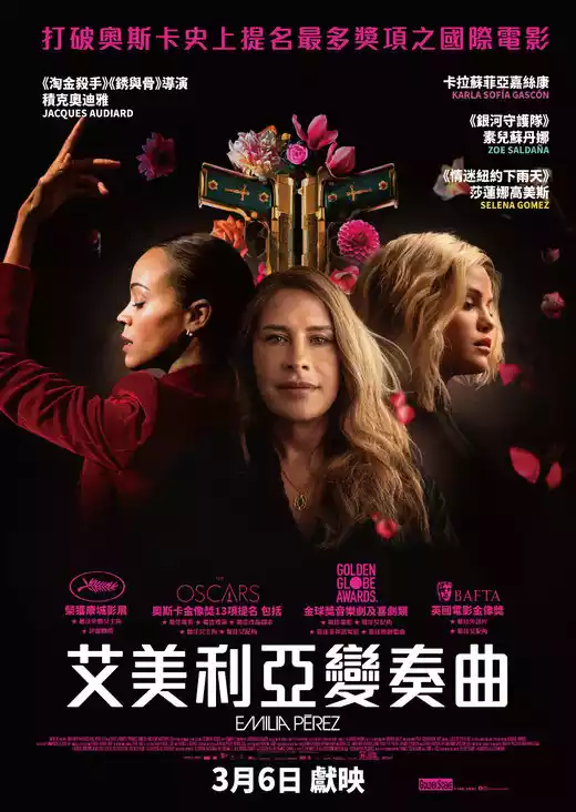 Emilia Pérez (2024) 4k