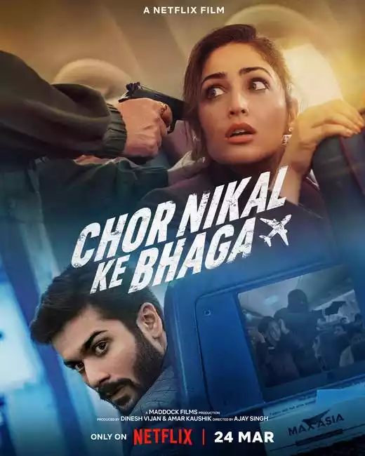 Chor Nikal Ke Bhaga (2023) 4k