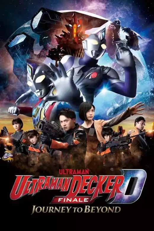 Ultraman Decker Finale: Journey to Beyond (2023) 4k