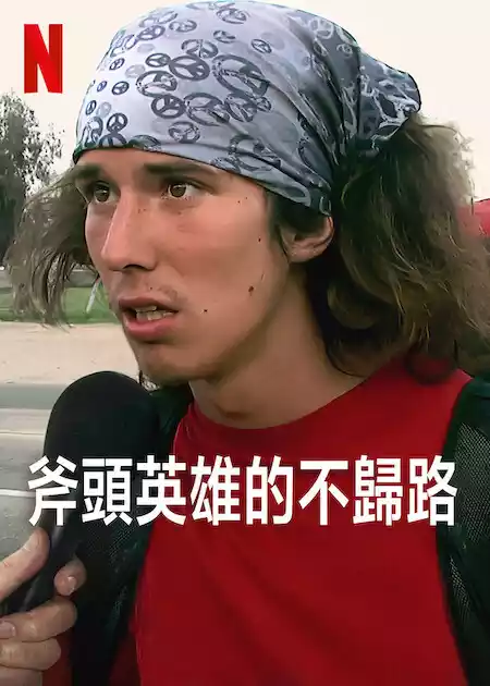 The Hatchet Wielding Hitchhiker (2023) 4k