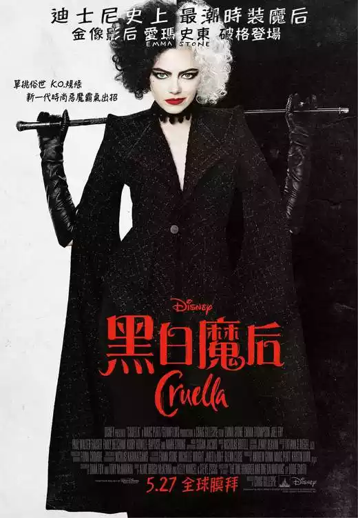 Cruella (2021) 4k