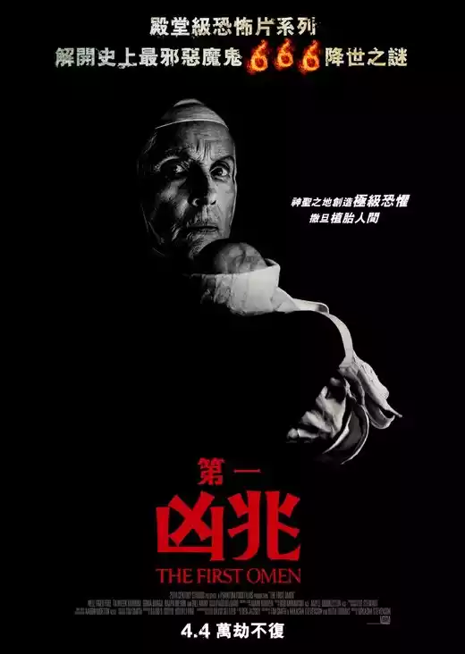 The First Omen (2024) 4k