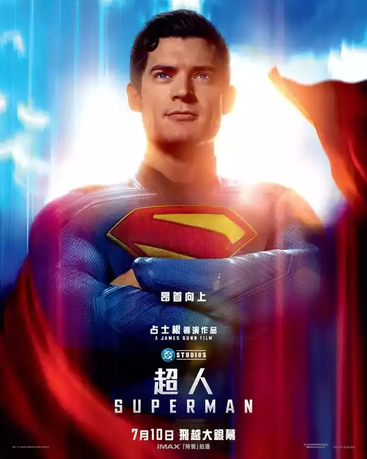 Superman (2025) 4k