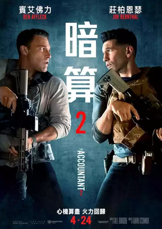 The Accountant 2 (2025) 4k