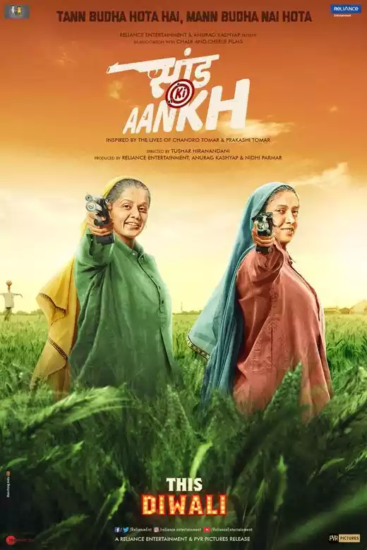Saand Ki Aankh (2019) 4k