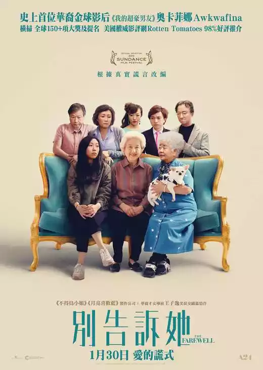 The Farewell (2019) 4k