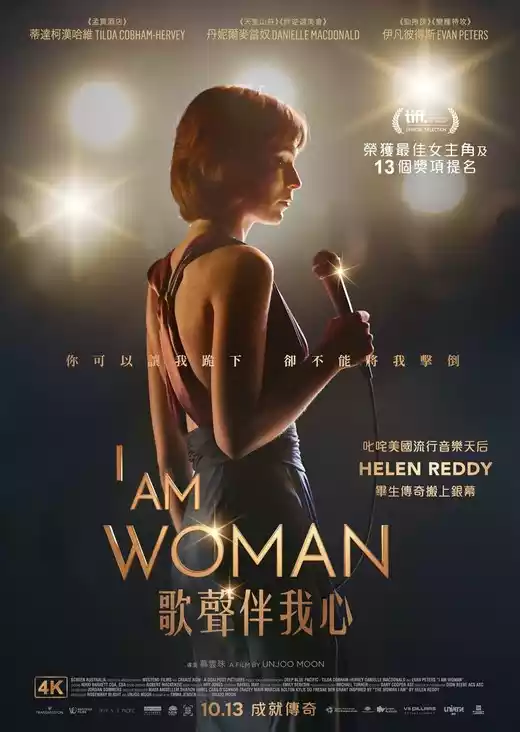 I Am Woman (2019) 4k