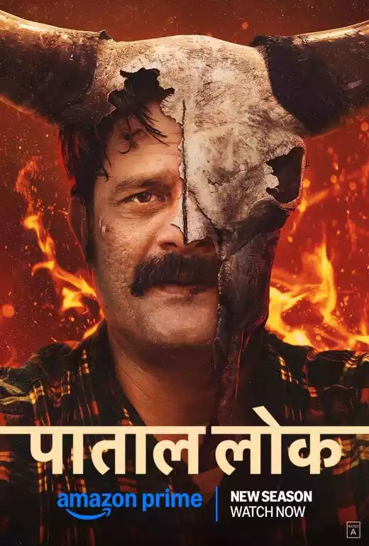 Paatal Lok (2020) 4k