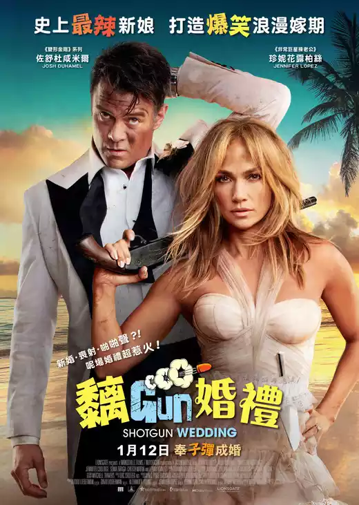 Shotgun Wedding (2022) 4k